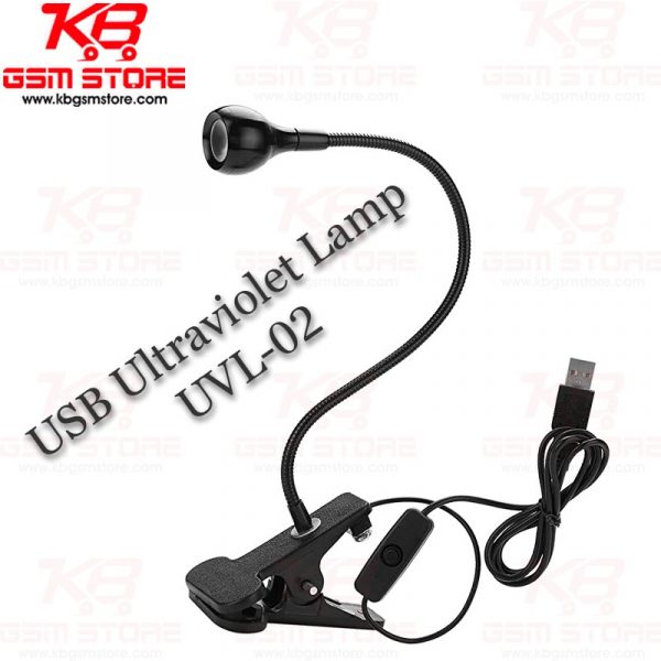 USB Ultraviolet Lamp UVL-02