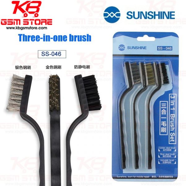 Sunshine SS-046 3in1 Gold Silver Anti-Static Steel Brush 2021