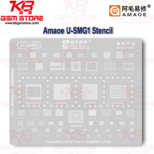Amaoe U-SMG1 UBGA BGA Reballing Stencil
