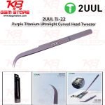 2UUL Ti22 Purple Titanium Ultralight Tweezer (Curved Head)