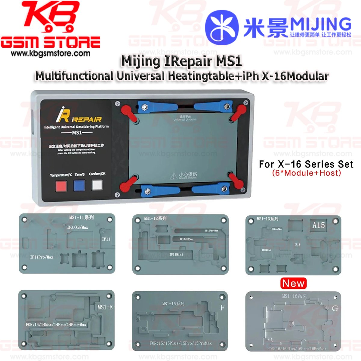 Mijing IRepair MS1 Multifunctional Universal Heatingtable+iPh X-16Modular